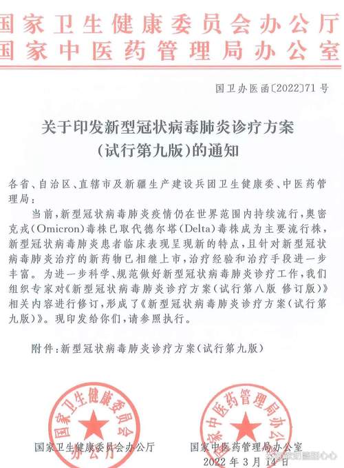 平远疫情最新消息，全面防控，精准施策