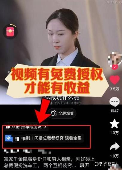 抖音火山代网+快手双击播放，限时秒杀助你快速获取流量