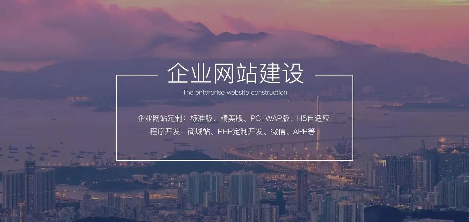 房产网站建设与成功之道，从基础到未来