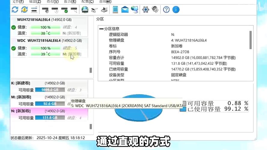 新蓝电脑，测试电脑性能的权威工具，让你轻松上手
