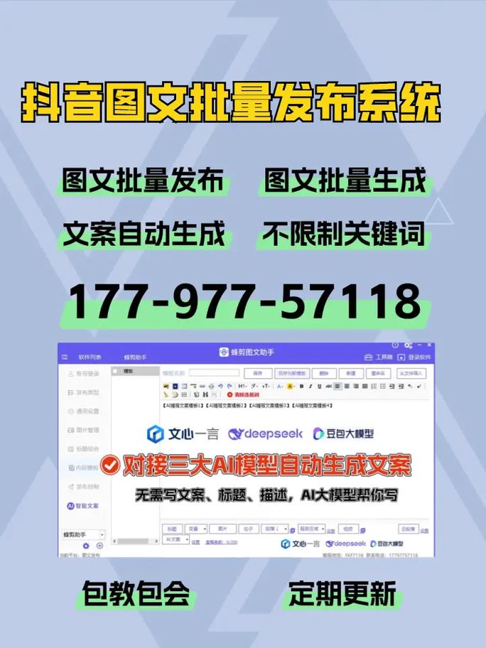 自媒体作者，如何在快手和抖音上精准制造爆款内容
