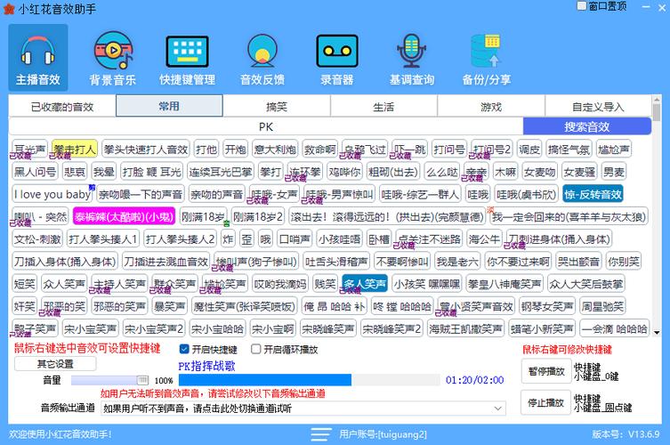 快手免费云小店，高效提升播放量的必选键