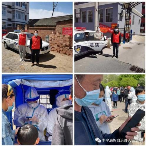 丰宁北区疫情最新动态，从防控到恢复