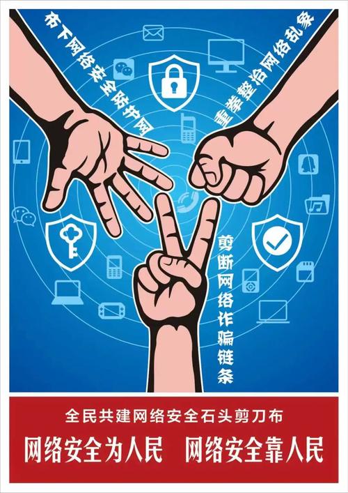 好坏不一,网络安全也需改进