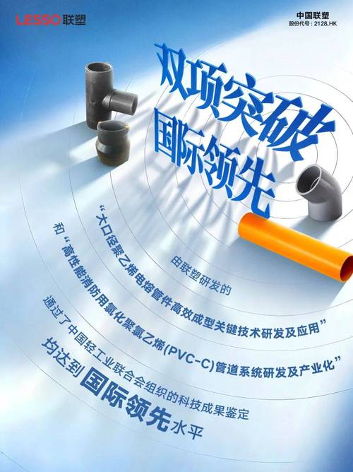 新东机械与新冠疫情的深度合作，最新消息与展望