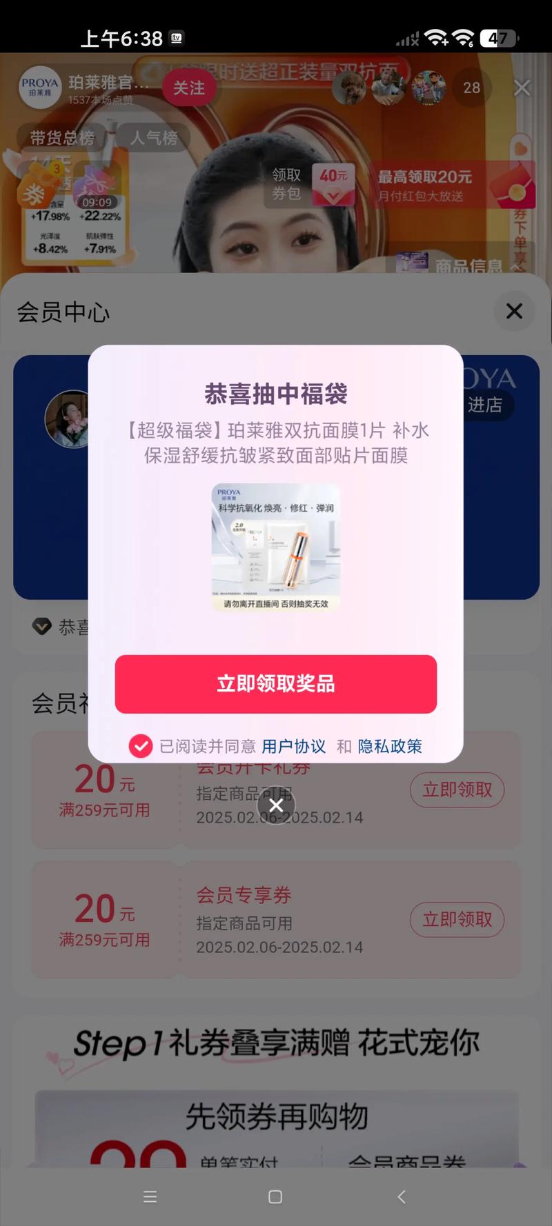 为什么抖音点赞能变钱袋？代刷播放量增5倍！