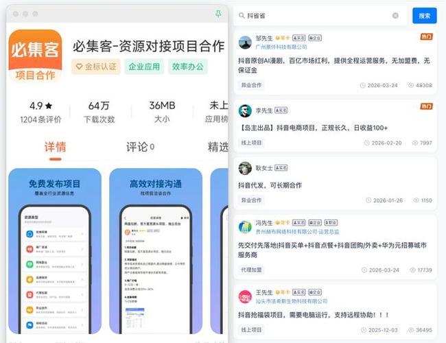 24小时自助棋牌抖音团购，52dy如何让用户直击优惠
