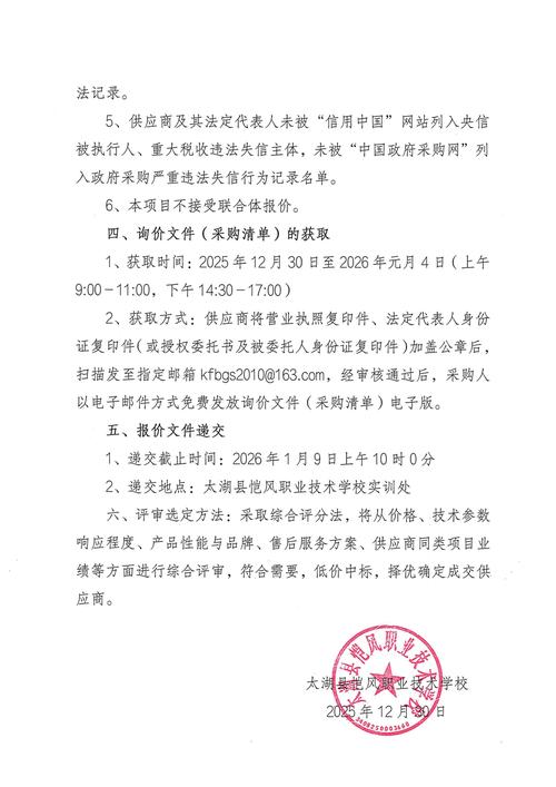 曲靖网站建设报价，助力企业脱颖而出