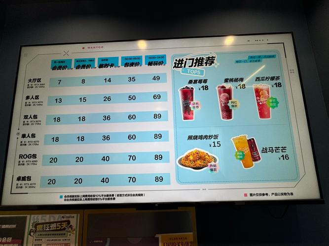 网咖电脑配置的价格因网咖类型、需求和预算而异,但我们可以从以下几个方面来分析和探讨