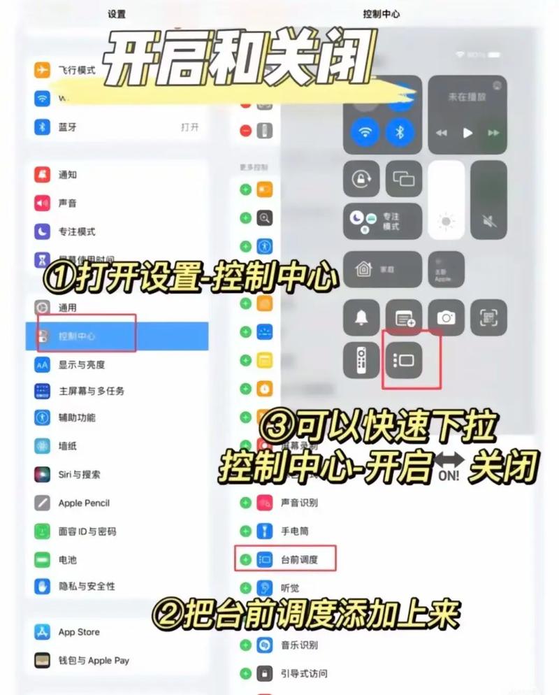 苹果电脑在Windows 7环境下的操作指南，从基础到优化