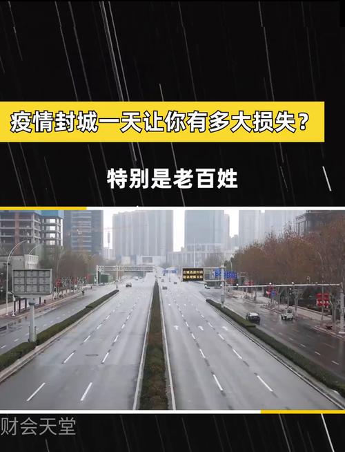 孟村疫情最新消息，封城、教育调整、企业转移，你准备好了吗？
