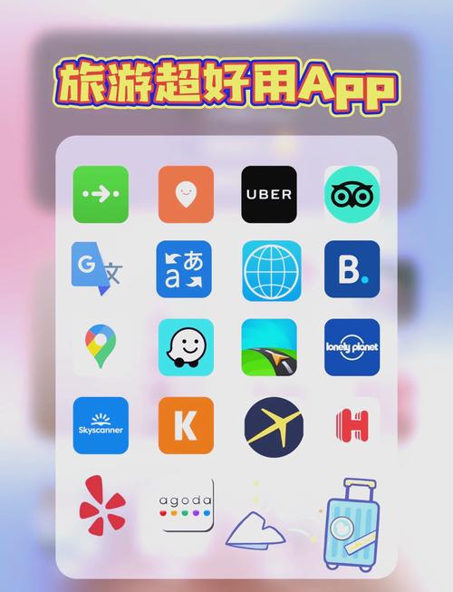 手机旅游网络，让旅行更便捷！