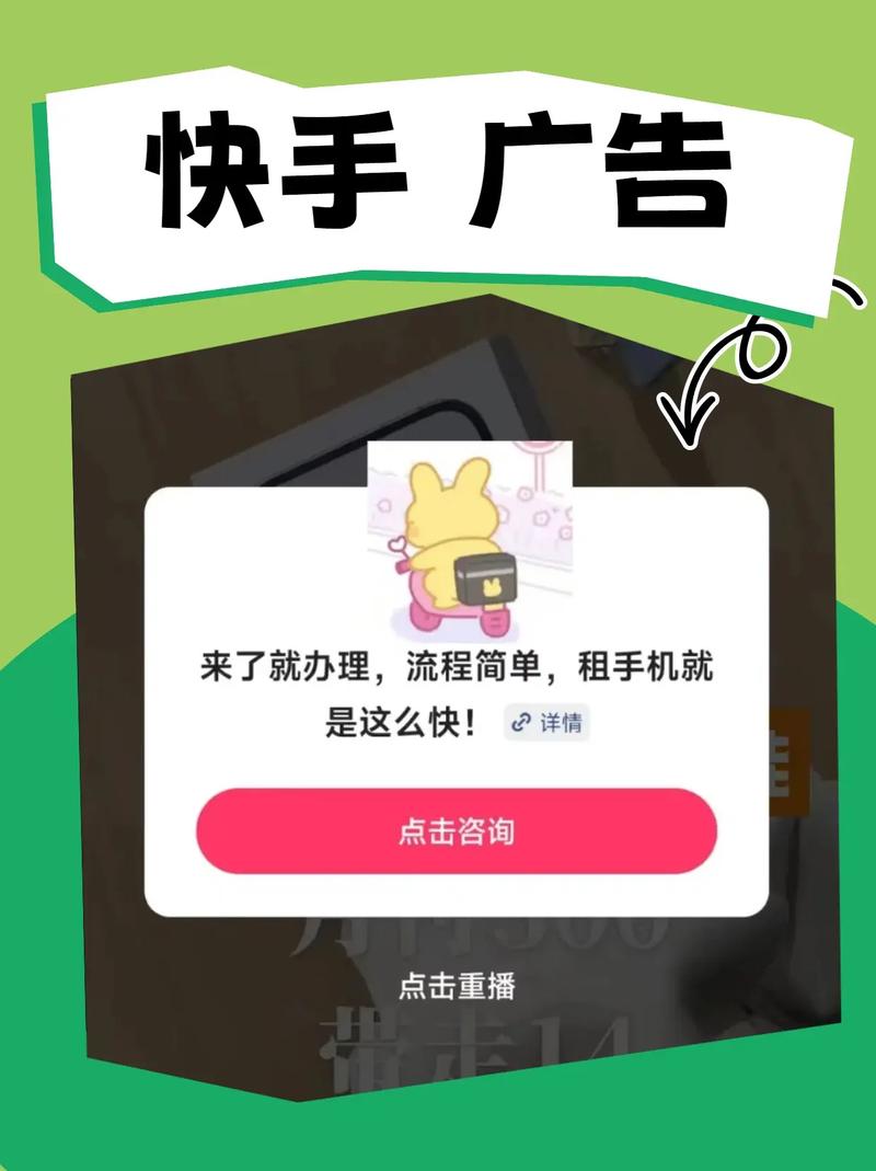 快手、抖音、ks快手业务平台的单秒广告，如何在竞争中脱颖而出