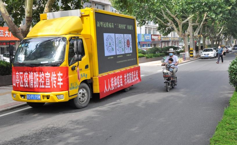 凉亭双岭疫情最新消息，全面防控，守护安全