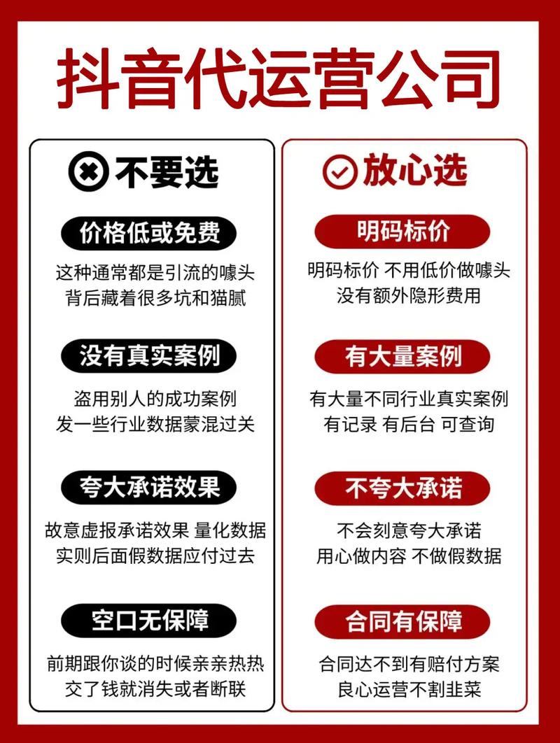 快手秒刷与抖音代刷，高效代做的最佳选择指南