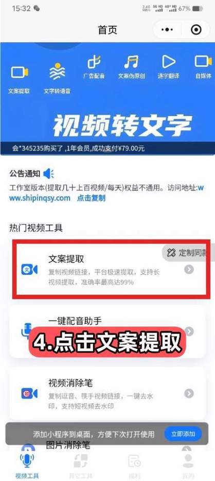 如何在抖音快速提升内容曝光？从刷赞到秒耍，这些小技巧真的能帮到你！