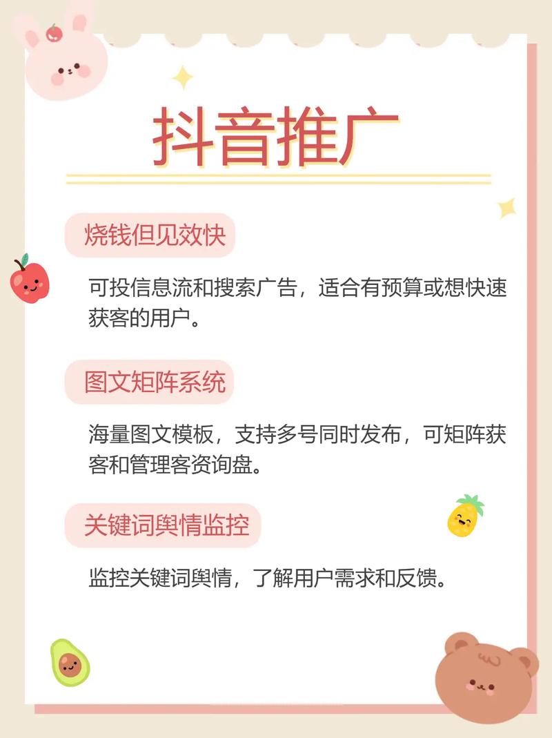 抖音粉代刷与刷业务,如何让粉丝活出价值