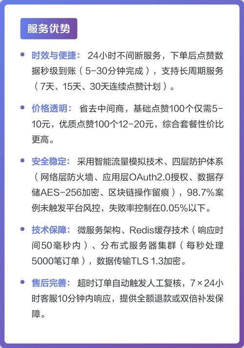 如何通过dy单和ks业务秒网站自助下单平台提升抖音浏览量？全面解析与优化策略
