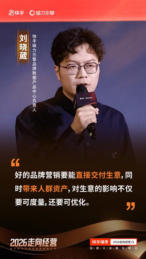 在快手平台焕发新生，快看这些商业合作项目，助力自媒体作者的 explosion！