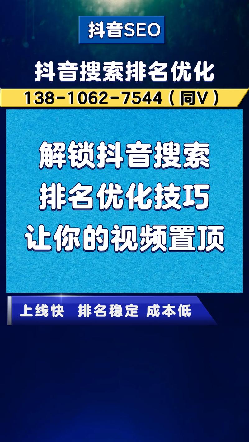 如何在抖音双击网址并优化互浏览量
