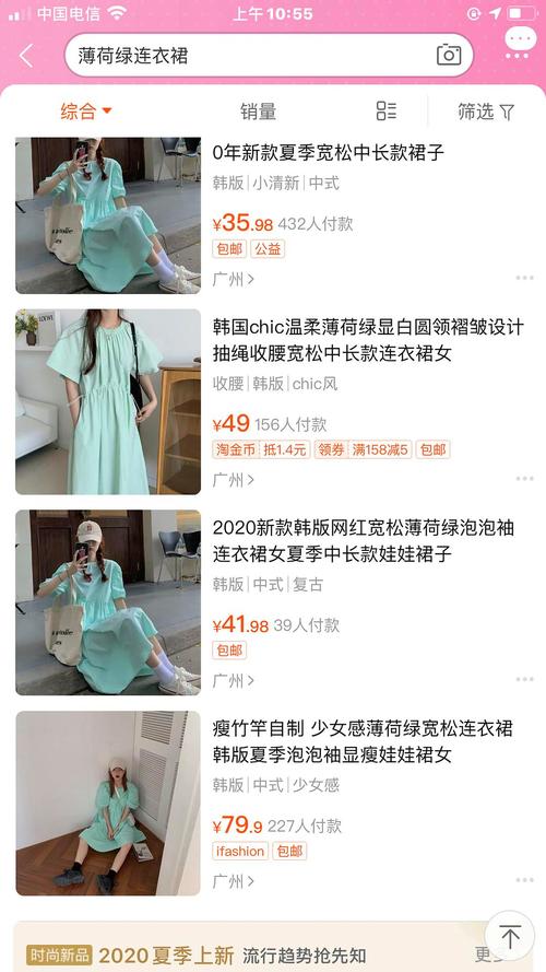 抖音双击付费价格解析,dy粉价格建议