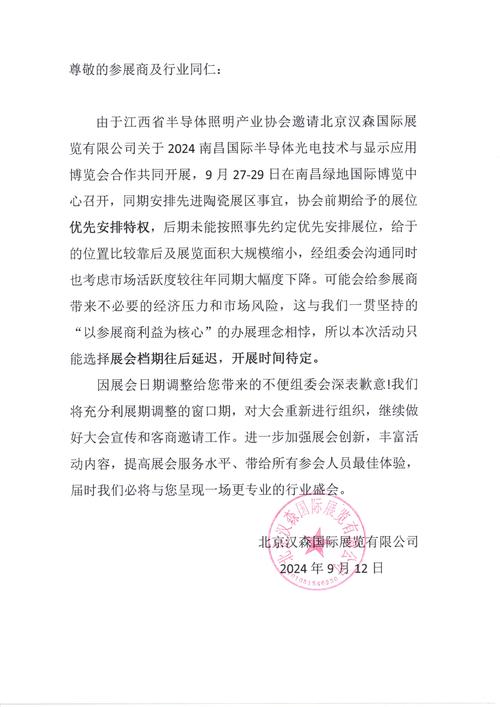 [东城怡景疫情最新消息]