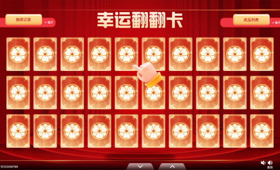 江蓝电脑随机抽奖软件，让游戏更有趣