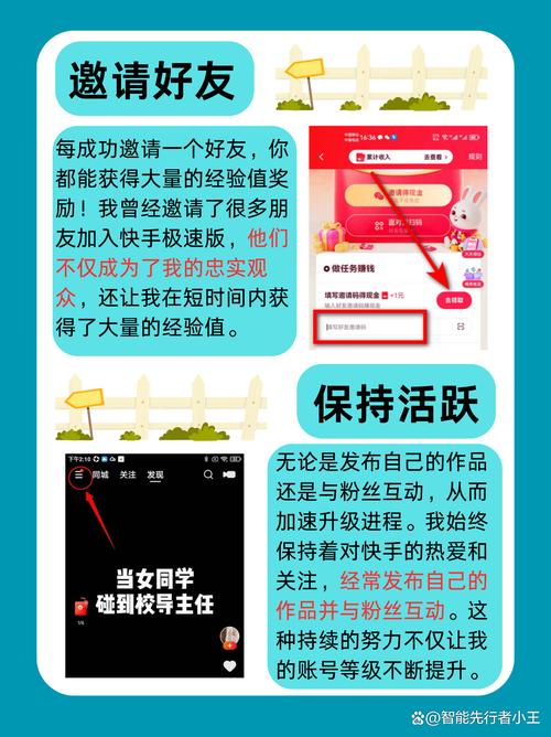 如何利用快手极速版双击秒和KSSym优化广告效果,提升播放量和下载量?