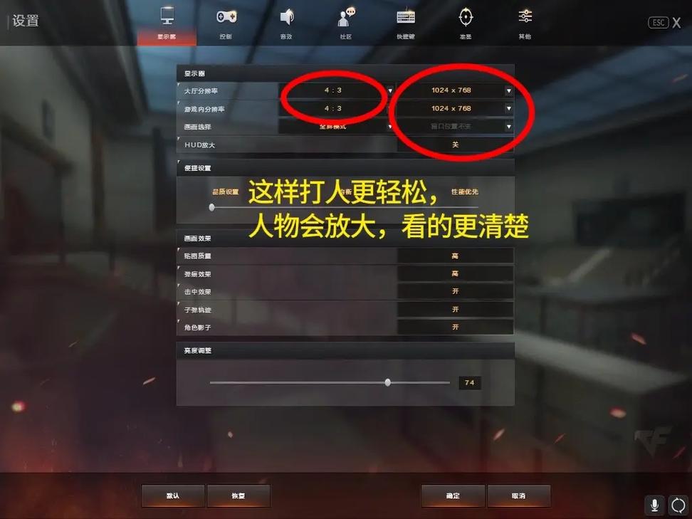219年CF电脑配置指南，轻松上手的实用技巧