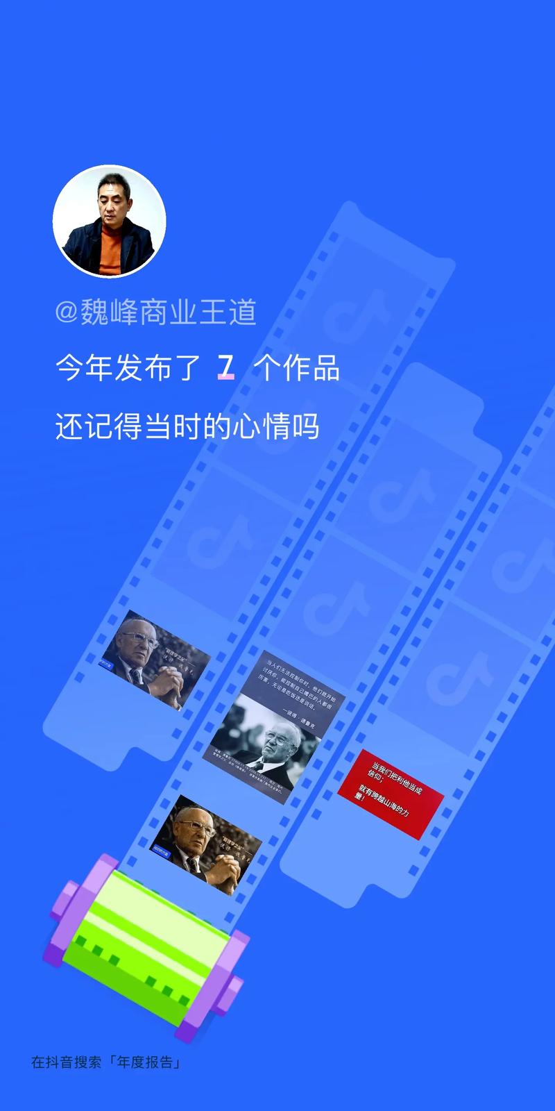 龙节礼物代售，抖音快手黄金时机