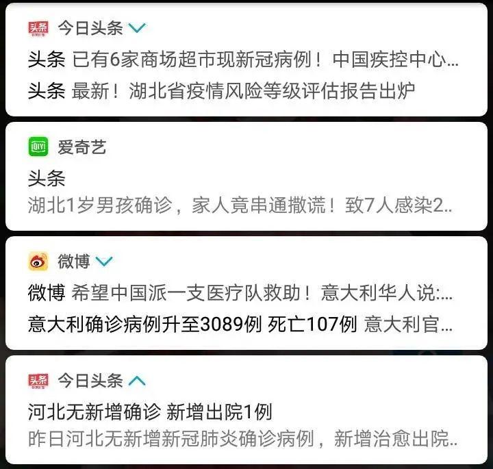 绵阳山台疫情最新消息,防控措施调整、社区反应与风险评估