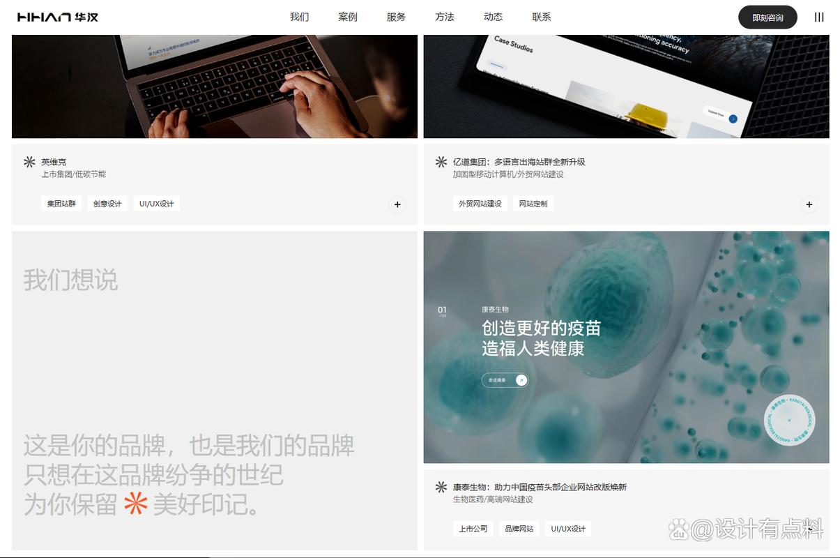 厦门站建设指南,打造高质量的网站