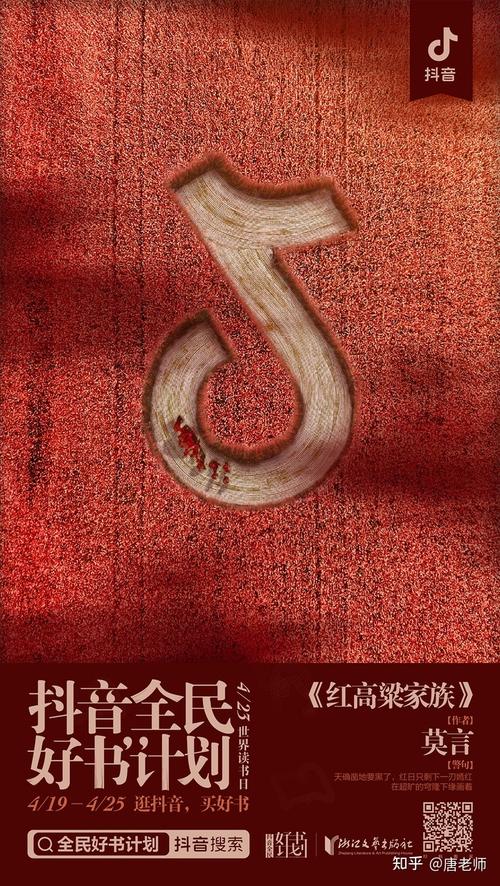 亲爱的读者,您提到的秒抖音双击网站免费,代网抖音播放量5,抖音账号被恶意播放引发了我们对抖音平台、广告技术和账号管理的思考。为了帮助您更好地理解和解决这些问题,我们以下是一些关键信息和建议