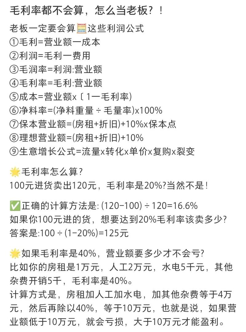 怎样在自媒体平台上轻松赚取可观利润?