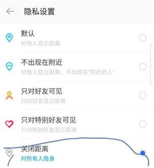 陌陌电脑版下载指南