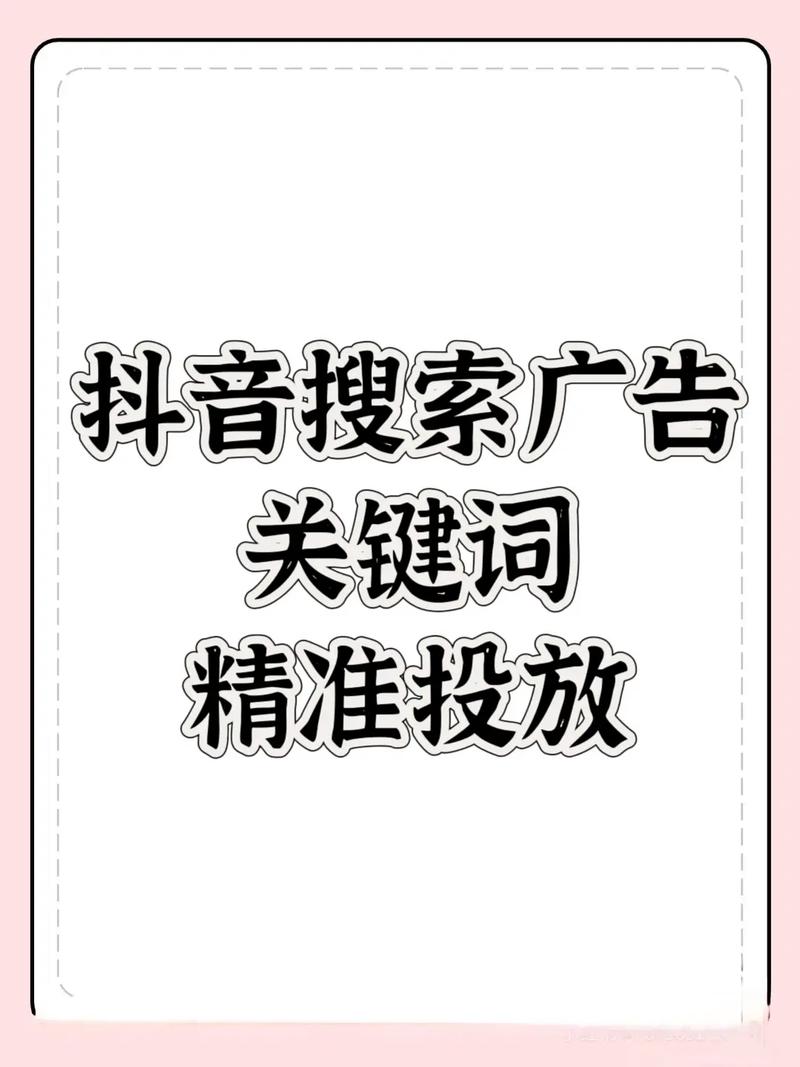 抖音 tip,重点看看这个!