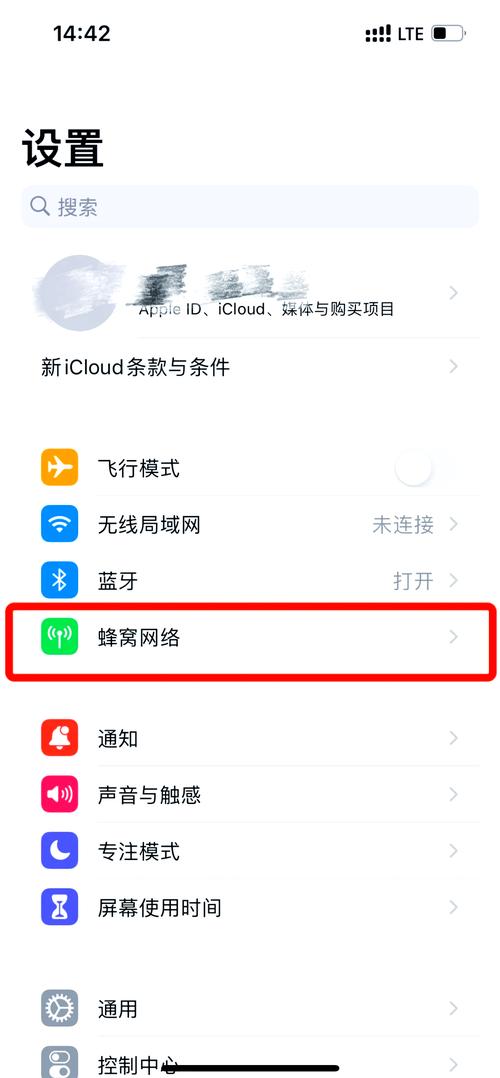 如何利用免费的手机网络