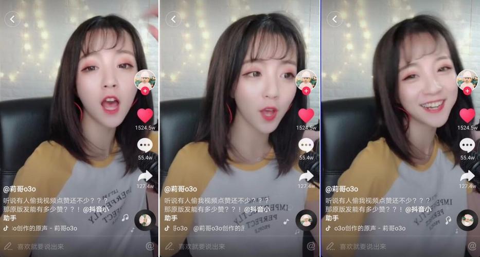 短视频制作合集,抖音点赞自助平台助您轻松上桌