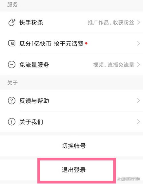 快手秒刷是一款为用户优化输入法的工具,可以帮助用户更快地输入关键词和信息。如果你对快手秒刷的输入速度有疑虑,可以尝试以下几点优化