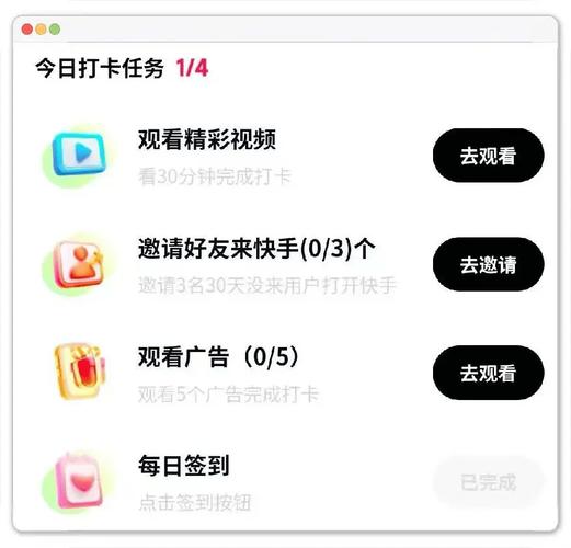一、抖音刷赞任务平台，助力账号精准增长