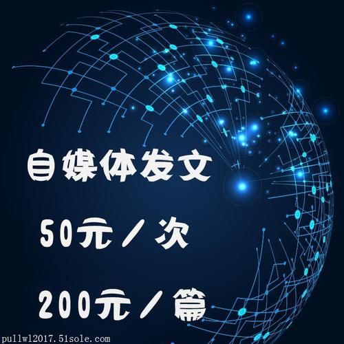 深圳网络推广外包指南，帮助自媒体作者快速崛起