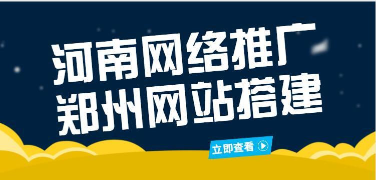 深圳网络推广外包指南,帮助自媒体作者快速崛起