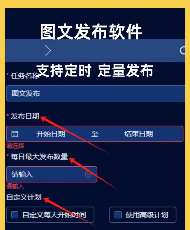抖音双击播放网站,高效转化案例与优化技巧