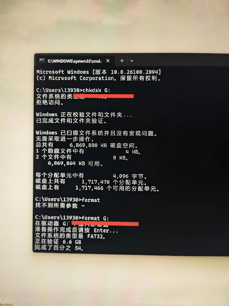 国产平板电脑U盘读不出来的原因及解决方法