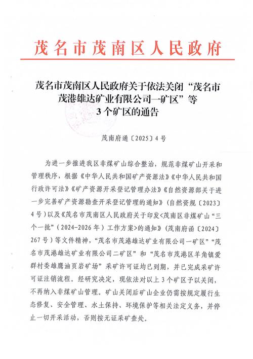 太原南瓦窑疫情最新消息