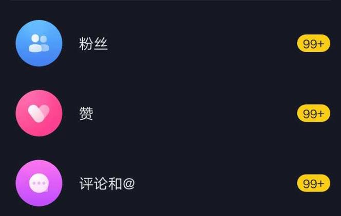 抖音粉丝点赞与dy刷点赞,影响你的点赞量的两大关键!