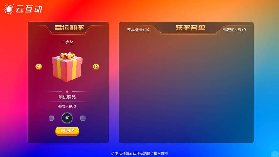 如何用云平台自助点赞系统提升内容互动？