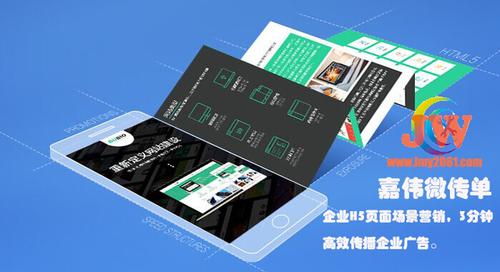孝义网络推广，让网络成为你的 ally