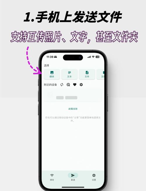 怎么在iPhone上连接电脑？指南与教程