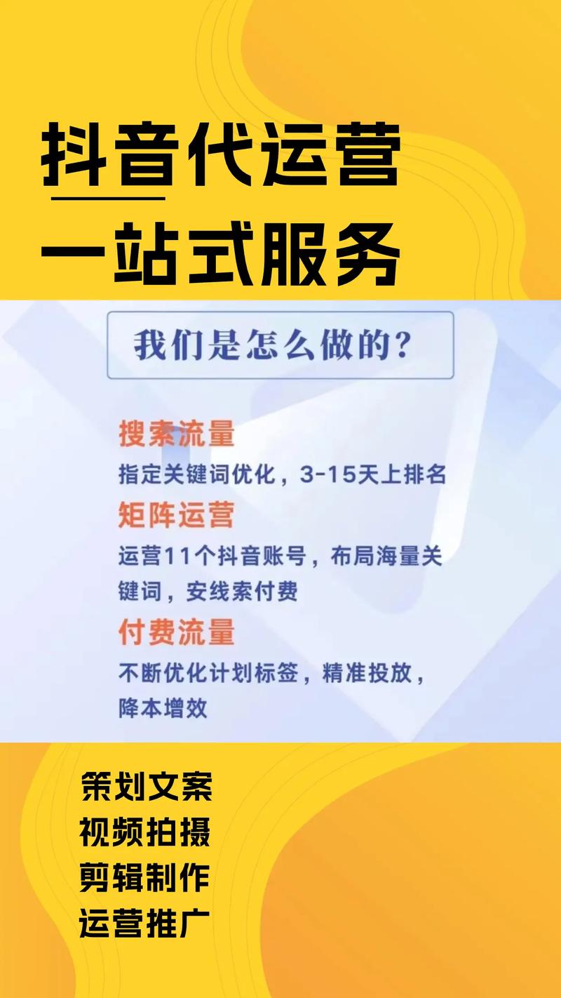 抖音赞快，成为你的内容优化伙伴